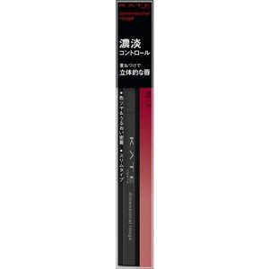 Kanebo KATE Dimensional Rouge RD-2