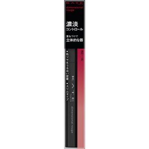 Kanebo KATE Dimensional Rouge RD-15