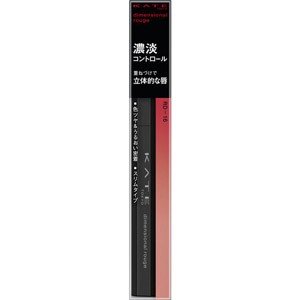 Kanebo KATE Dimensional Rouge RD-16