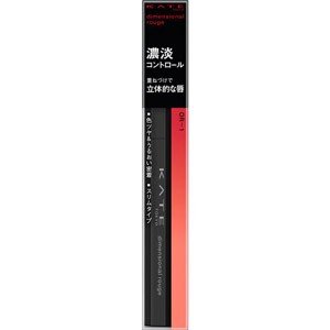 Kanebo KATE Dimensional Rouge OR-1