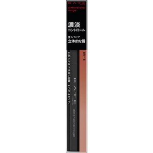 Kanebo KATE dimensional rouge BR-6