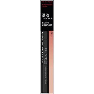 Kanebo KATE Dimensional Rouge BE-1