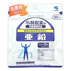 Kobayashi supplements Zinc 120 capsules