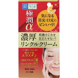 Rohto  Hadalabo Gokujun Alpha SPECIAL WRINKLE CREAM