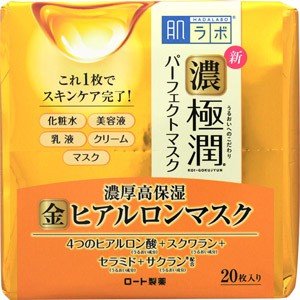 Rohto Hada Labo Gokujun Perfect Mask 20 Sheets