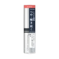 Shiseido Integrate Gracy Creamy Shine Rouge Red 2 (2.2g)