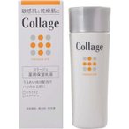 Mochida Collage Medicated Moisturizing Emulsion 80ml