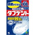 Kobayashi Toughdent W power enzyme 108 Tablets