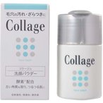 Mochida Collage Face Powder 40g