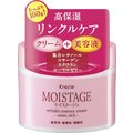 Kracie Moistage Wrinkle Essence Cream Super Moist 100g