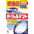 Kobayashi Partialdent 108 Tablets