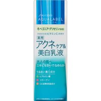 Shiseido AQUALABELAcne Care and Whitening Emulsion Moisture Type 130ml