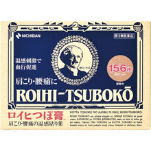 Nichiban Roihi Tsubo Ko 156 sheets