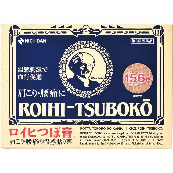 Nichiban Roihi Tsubo Ko 156 sheets