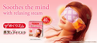 Kao MegRhythm Steam Eye Mask 12 sheets