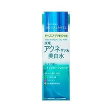 Shiseido AQUALABEL Acne Care Whitening Lotion 200ml