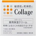 Mochida Collage Medicated Moisturizing Cream 30g