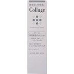 Mochida Collage Medicated Moisturiser UV Cream 30g