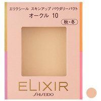 Shiseido Elixir Skin Up Powdery Pact Refill OC10