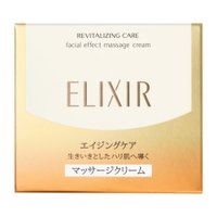 Shiseido Elixir Superieur Facial Effect Massage Cream 3.2oz./93g