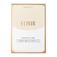 Shiseido Elixir Superieur Pact Case LF for powdery foundation