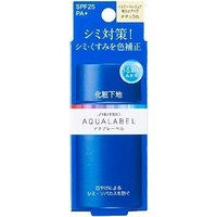 Shiseido AQUALABEL Whitening Base Natural 40ml