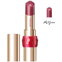 Shiseido PRIOR Beauty lift Lip CC n Berry