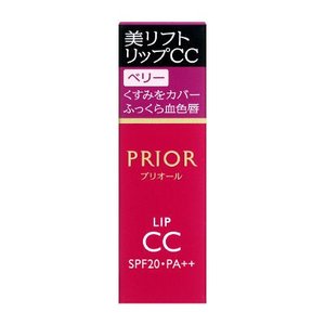 Shiseido PRIOR Beauty lift Lip CC n Berry