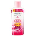 Kracie Moistage Essence Milk Super Moist 160ml