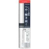 Shiseido Integrate Gracy Creamy Shine Rouge Red 4 (2.2g)