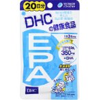 DHC EPA 60 tablets 20 days