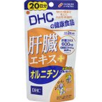 DHC Liver Extract + Ornithine 60 tablets 20 days