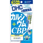 DHC Calcium + CBP 80 tablets 20 days