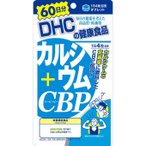 DHC Calcium + CBP 240 tablets 60 days