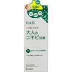 Kracie Hadabisei Adult Acne Prevention Medicated Clear White Facial Wash 110g