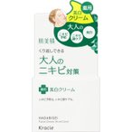 Kracie Hadabisei Adult Acne Prevention Medicated Whitening Cream 50g