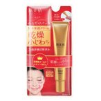 Kracie Hadabisei Moisture Lift Wrinkle Pack Cream 30g