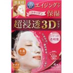 Kracie Hadabisei Super Penetration 3D Mask Aging Care Moist 4 Sheets