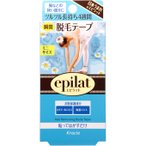 Kracie Epilat Hair Removal Tape Mini 22 Sheets