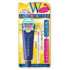 Meishoku Placewhiter Eye Cream 30g