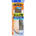 Kobayashi Odoita Foot Mesh Free Size