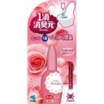 Kobayashi 1 Shot Shoshugen Sweet Rose 20ml