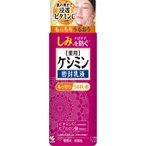 Kobayashi Keshimin Milky Lotion 130ml