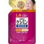 Kobayashi Keshimin Milky Lotion Refill 115ml