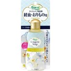 Kobayashi Sarasaty Lingerie Detergent 120ml