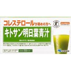 Kobayashi Leaf Green Juice 3g